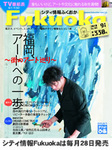 20100828_hyoshi.jpg