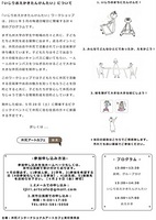 ポスタ~3.JPG