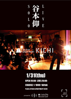 谷本仰@KICHI.bmp