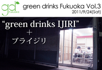 gdFukuokaVol3.png