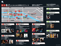 schedule2012-1.jpg