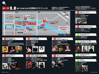 schedule2012-2.jpg